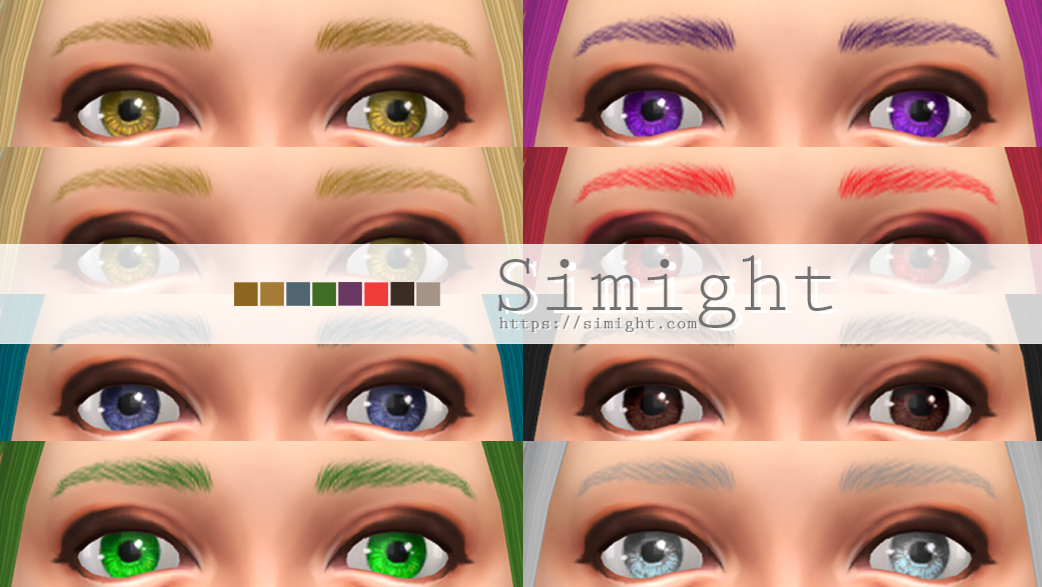 シムズ4カスタムコンテンツ眉毛