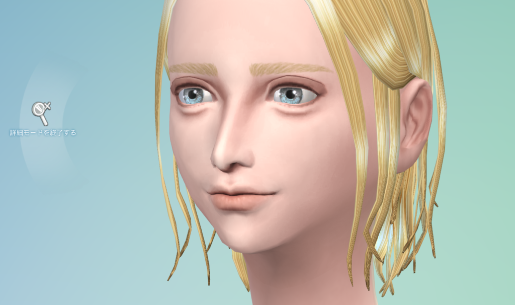 アイシャドー色合い透明度変更