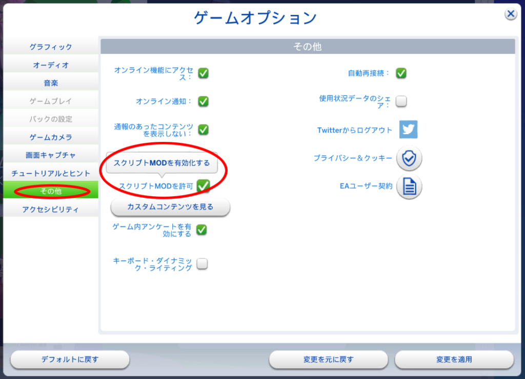 thesims4-mod-cc-dl-method08
